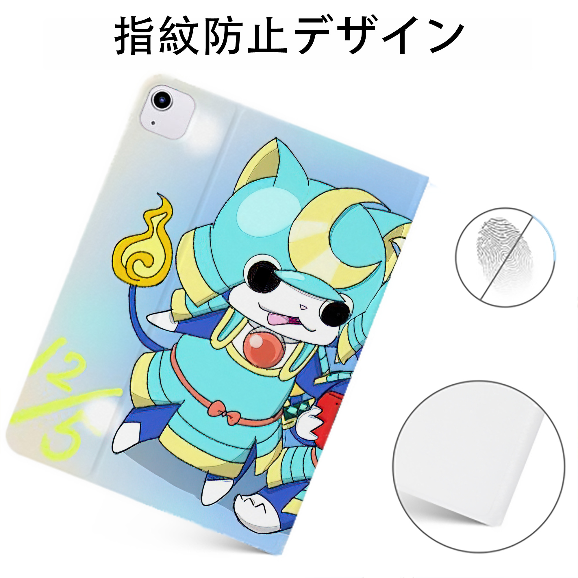 （画像用） 妖怪ウォッチ Yo-kai Watch IPadケース ペンホルダー付き ブックスタイルデザイン